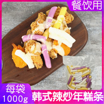 Authentic Korean style spicy fried rice cake 1000g Korean fried rice cake rice cake fried chicken mate New year cake