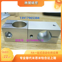 Stainless steel tube swivel fixing bracket optical axis swivel bracket spray gun bracket stainless steel tube angle adjustment bracket