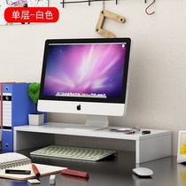 Base Bracket Desk Computer Bamboo Display Heightening Shelf Desktop Bamboo Nan Screen Mat High Plus High Face Bays