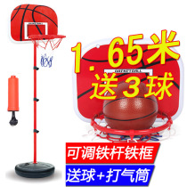 Baby childrens basketball rack can lift indoor 2 to 5 years old home shooting rack Floor-standing kindergarten boy toy