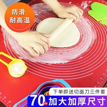 Food grade kneading pad large thick non-slip non-stick rolling pad household silicone and panel baking tool cutting board