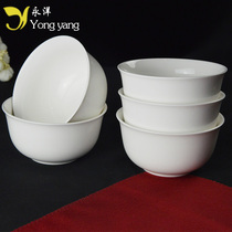 Ceramic Rice Bowls Dessert Small Soup Bowl Home Creative Cutlery Round Pure White Hotel Special Admiralty Bowl Suite