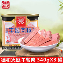 Dehe cloud leg luncheon meat Yunnan specialty Ham hot pot luncheon meat convenient cloud leg canned luncheon meat Ham