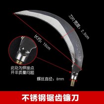 Step up thickening of tungsten steel sickle weeding machine cutting grass knife phishing water straw knife phishing and cutting grass hook knife thever pull grass hook