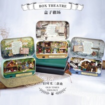 Wooden diy Forest mini room cottage iron box theater hand-assembled model student graduation commemorative gift