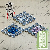 Singing Pear Garden Peking Opera Yue Opera Drama Drama and Drama Supplies Miss Huadan Accessories Rhinestone Corsage Brooch