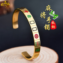  Thirteen creative mahjong good luck bracelet men come to get better when they are all the same to make money Niche design womens bracelet