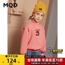 MQD children's clothing padded girls' vests 2021 winter new children plus velvet warm collar Korean style jacket