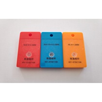 Stainless steel modular needle machine metal calibration needle card detection block inspection detection non-iron test block gold detector