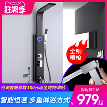 304 stainless steel intelligent constant temperature shower screen household black shower set Rain shower head surface mounted bath column device