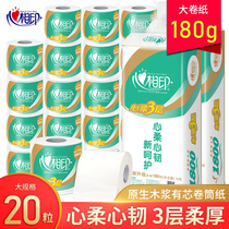 Heart print roll paper BT810 toilet paper three-layer roll paper toilet paper towel soft large roll paper 180g household 20 rolls