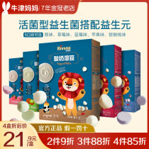 Grain Yogurt Yogurt Yogurt Yogurt Soya Beans Soya Bean Snack baby Fruits Lysos Lyophilised