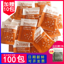 Taigu taikoo golden yellow coffee tuned sugar yellow sugar pack healthy sugar partner red sand sugar pack 110 packs