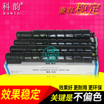 Corhyme applies the right-hand M201CR powder box XT-67 carbon powder M301CR XT67Ke toner printer cartridge color copier large capacity toner selenium drum 