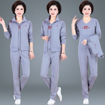 Mother spring coat 2021 new middle-aged womens wear size casual wear middle-aged sports suit women spring and autumn