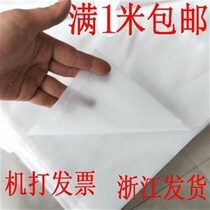 450 mesh 350 mesh 250 mesh 600 mesh 800 mesh 100 mesh gauze screen filter cloth paint tea partition