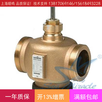 Original imported Siemens VVG41 32 external thread two-way proportional integral control adjustment wire connection valve