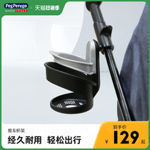 Peg Perego Baby stroller cup holder Baby Stroller Bottle holder Baby Stroller Learning cup Water cup Universal accessories