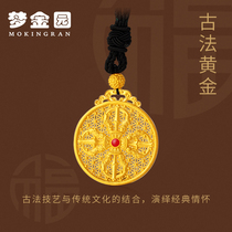 Dream golden garden ancient gold pendant Pure gold 999 national tide inheritance Ruyi pendant necklace pendant couple men and women gifts