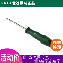 Star Tools T series cross-shaped screwdriver 63512 63513 63514 63515 63516 63517