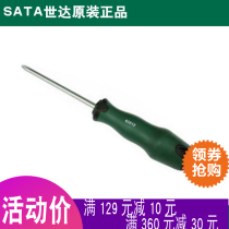 Star Tools T series cross-shaped screwdriver 63512 63513 63514 63515 63516 63517