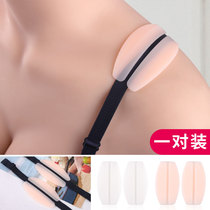 Versatile bra underwear shoulder strap pad non-slip buckle Sports non-slip shoulder Silicone non-slip pad anti-slip Le mark anti-drop stickers