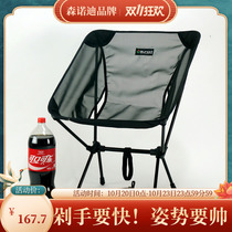 16 New cicada wing full net outdoor light chair portable chair ultra light fishing stool folding chair stool folding chair