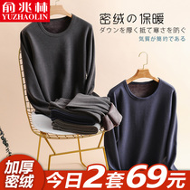 Mens thermal underwear thick plus velvet Dei set Youth cold pants autumn pants 2021 New Winter