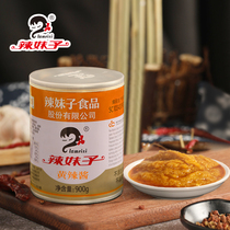 Spicy girl yellow chili sauce rice Hunan specialty chopped pepper sauce spicy mixed rice noodle sauce yellow pepper sauce yellow pepper sauce 900g large cans