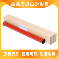 Applicable to Xerox 3370 5570 3375 5575 fixing heating film 7835 7855 fixing lower roller pressure roller