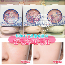 South Korea clio Philila Limited Sweet Factory Air Cushion BB Cream Concealer Strong Foundation