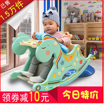 Trojan childrens rocking horse plastic rocking horse two-purpose one-year-old baby rocking car boys and girls birthday gift toys