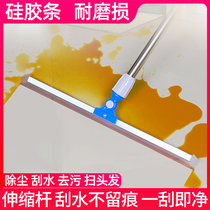 Ground wiper silicone large scraper floor scraper household toilet tile floor glass scraper