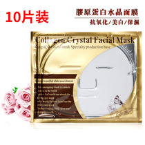 collagen beauty salon bone collagen crystal milk white mask post anti-aging anti-wrinkle shrinkage pores compact