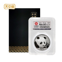 Tianzhongjin 2018 Panda 30g Silver coin Panda package silver coin commemorative coin full score coin