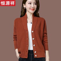 Hengyuanxiang Wool Knitted Cardigan Womens Spring Dress 2021 New Style Outside Early Spring Shirt Shawl