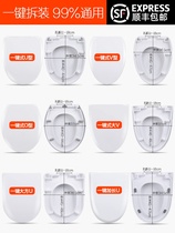 Toilet cover u-shaped small cushioned toilet seat slow-down middle-layer toilet cover inner cover anti-drop toilet cover version