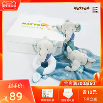 Belgian nattou baby appease doll gift box birthday gift baby plush toy Jack series