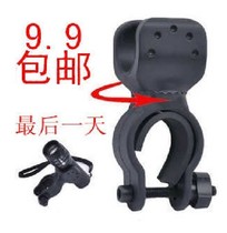 360-degree rotating U-shaped car lamp clamp strong light Flashlight lamp holder bicycle front bracket riding equipment accessories