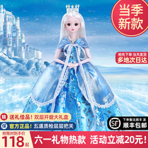 60 cm Little Magic Fairy Barbie Doll Oversized Set Girl Gift Toy Aisha Aisha Princess Doll
