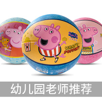 Pig Paige ball Childrens basketball Baby elastic pat ball Kindergarten special toy ball class No 3 No 5 ball