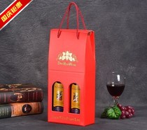 Single Paper Bag Bagged Red Wine Gift Box 2 Packs Packing Box Rafi Thickened Gift Retro New Tide Lift