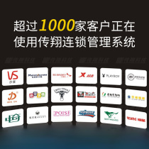 Chuanxiang handheld terminal software customization APP Android mobile phone software customization
