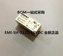 Relay GOODSKY EMI-SH-212D 12VDC 8-pin 2 Group conversion 8A 250V