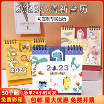 2023 desk calendar custom printed logo creative desktop decoration notepad cartoon calendar student desk calendar gift