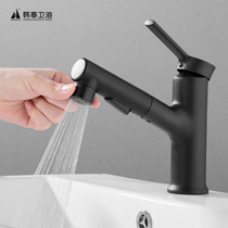 Toilet basin black pull-out faucet washbasin full copper single-hole sink basin hot and cold retractable