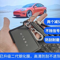 Metal mode is suitable for Tesla Tesla Model 3 Y key card card package package package set BMW