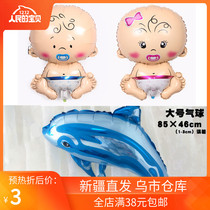 Xinjiang large cartoon baby baby blue dolphin decoration aluminum membrane balloon childrens birthday pacifier doll decoration