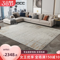 Modern Minimal Office Sofa Tea Table Blanket Light Luxury Superior Living Room Nordic Bedroom Floor Mat Minimal Household Carpet