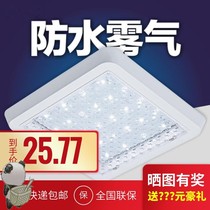  Kitchen and bathroom lights Ceiling lights Kitchen simple bathroom anti-fog shower Aisle lights Courtyard square lights Waterproof